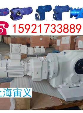减速机BLED3322-187-5.5KW,BLED3322-187-7.5KW,BLED33