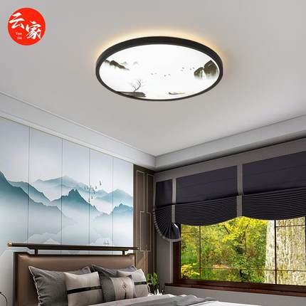 新中式简约橡木圆形卧室吸顶灯餐厅客厅LED超薄阳台灯走廊过道灯