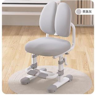 儿童学习椅子小学生写作业可升降写字椅家用矫正坐姿靠背座椅送椅