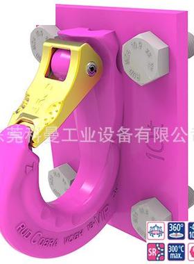 德国RUD进口固定螺栓吊点吊钩VCGH-G原装路德螺栓吊点索具吊具