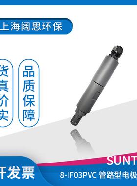 在线电导率/电阻率电极8-IF03PVCSUNTEX管路式三通电极接头