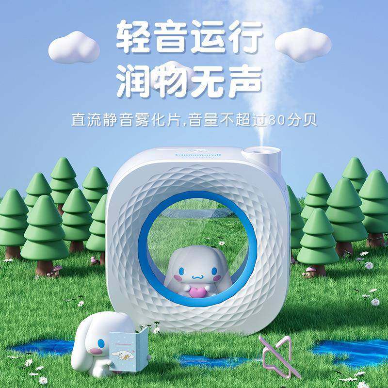 新款迷你加湿器家用便携桌面静音USB氛围感夜灯高颜值女生加湿器,纺织面料/辅料/配套,纺织机械配件,淘宝优惠券,粉丝福利购,淘宝优惠卷