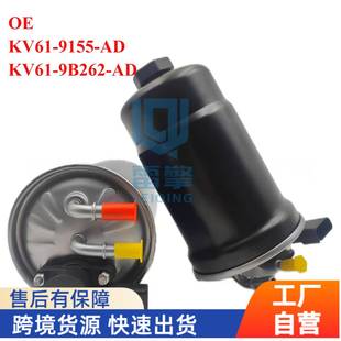9B262 ADKV61 AD燃油滤清器适用福特RANGER柴油格 9155 KV61