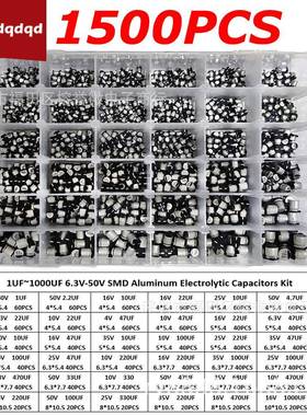 1500PCS1UF~1500UF6.3V-50V36种贴片铝电解电容器组合套件盒