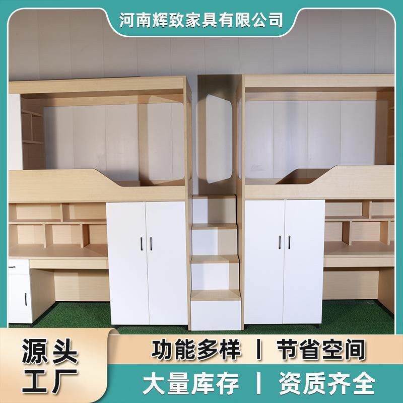 小户型公寓青旅拆装家具儿童床实木连体床桌公寓床简约加厚木床