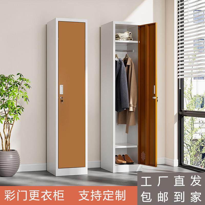 单门更衣柜铁皮柜单人柜员工柜储物柜钢制更衣箱简易小办公衣柜,收纳整理,烫衣板及配件,淘宝优惠券,粉丝福利购,淘宝优惠卷