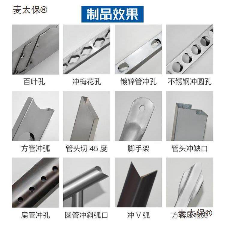 液压冲孔机护栏电动冲弧方管槽钢角铁圆管切断机冲断不锈钢麦太保