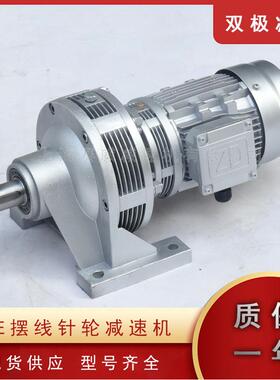 WB120-LD-87-1500W微型行星摆线针轮减速机WB100-WD-71-750W