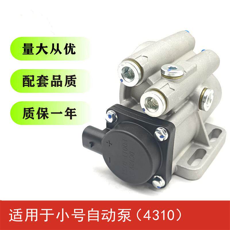 12V皮卡水寒宝电子泵1457434310柴油滤清器配24V轻卡货车改装加装
