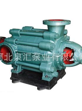 循环卧式多级泵工农业供给水用泵D280-43X9环保低噪音