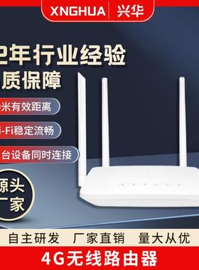 亚版300兆4G无线路由器现货欧版4G插卡路由器家用4GCPE310K