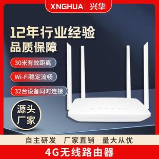亚版 4G插卡路由器家用4GCPE310K 300兆4G无线路由器现货欧版