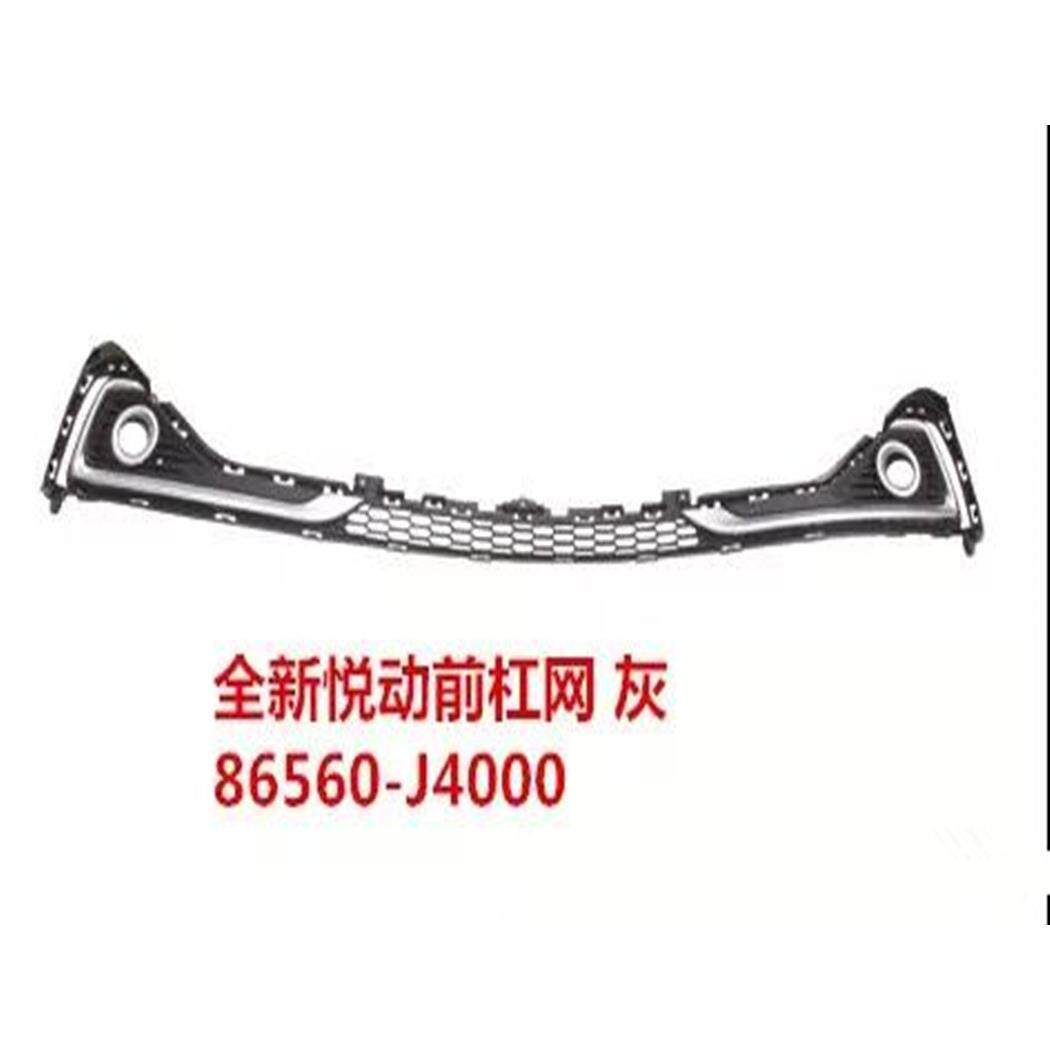 适用于17-19款悦动前杠网ELANTRA2017下中网86560-J4000