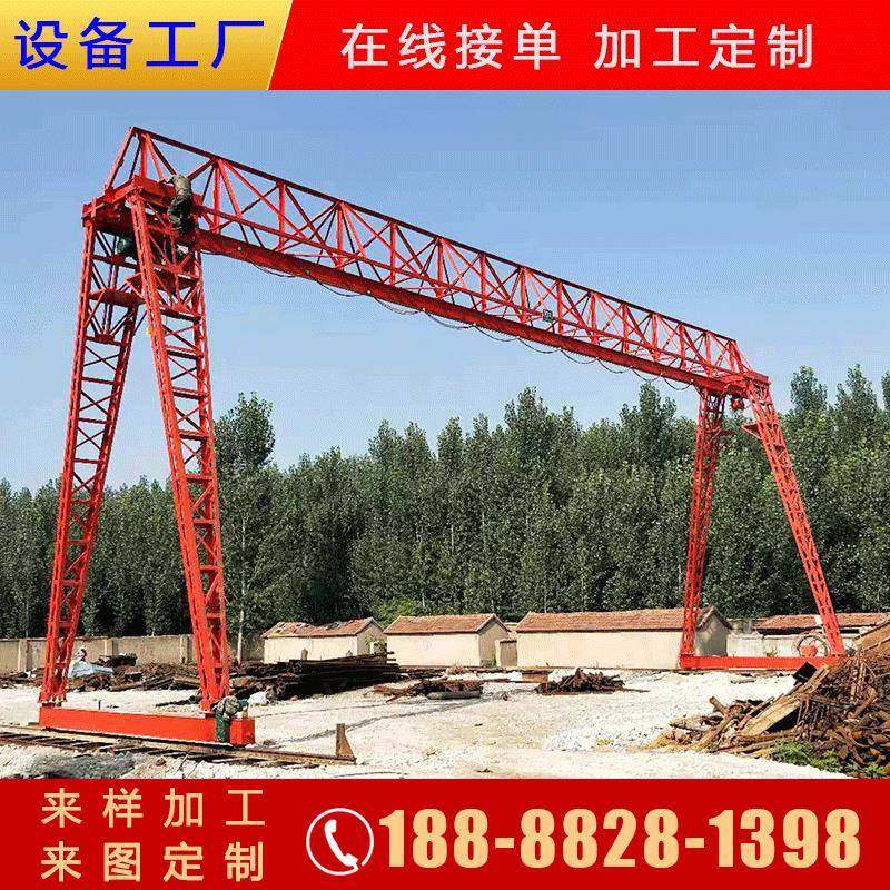 5吨花架龙门吊移动龙门吊防风桁架门式起重机0.25T-32T,纺织面料/辅料/配套,纺织机械配件,淘宝优惠券,粉丝福利购,淘宝优惠卷