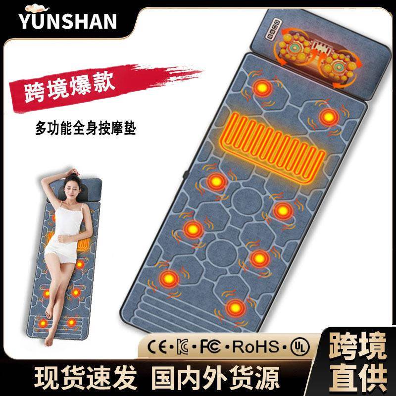 全身按摩垫平躺全身多功能按摩床垫颈腰脚部揉捏热敷按摩仪厂图片