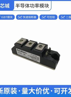 PK25F-160单向晶闸管可控硅整流器三社数量充足批次23+
