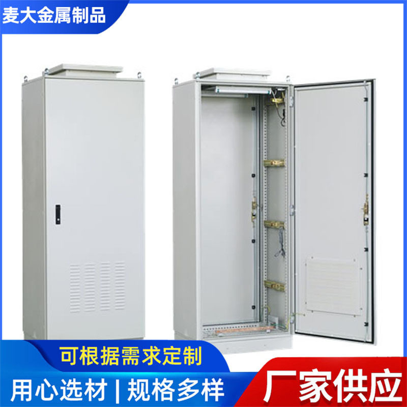 钣金机箱机柜电气控制柜钣金加工网络服务器机柜非标机箱机柜