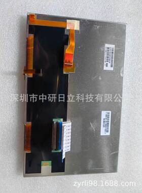 C080VTN03.1哈佛H6H2车载导航显示屏价格咨询