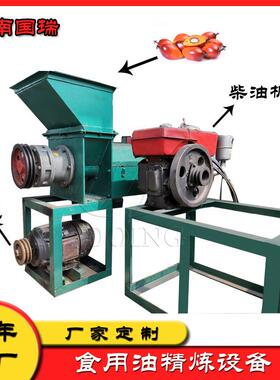 国瑞供应棕榈果榨油机小型500kg/h单螺旋棕榈榨油机