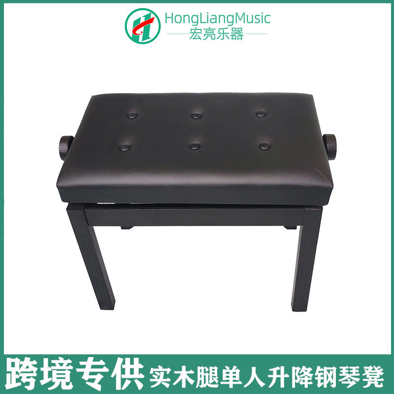 钢琴凳键盘单人木制升降可调高度通用凳子乐器配件欧式电钢琴凳子