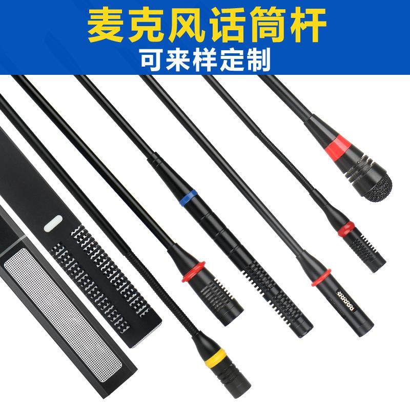 双鹅颈话杆会议麦克风48V弯曲调音台DJ话筒三四五芯咪杆幻象供电,机械设备,其他机械设备,淘宝优惠券,粉丝福利购,淘宝优惠卷