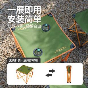 沃特曼户外折叠桌木纹蛋卷桌便携露营桌子野餐桌可收纳户外烧烤桌