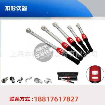 扭矩扳手TooleadTJ-200视窗声响式扭矩扳手预置式扭矩扳手