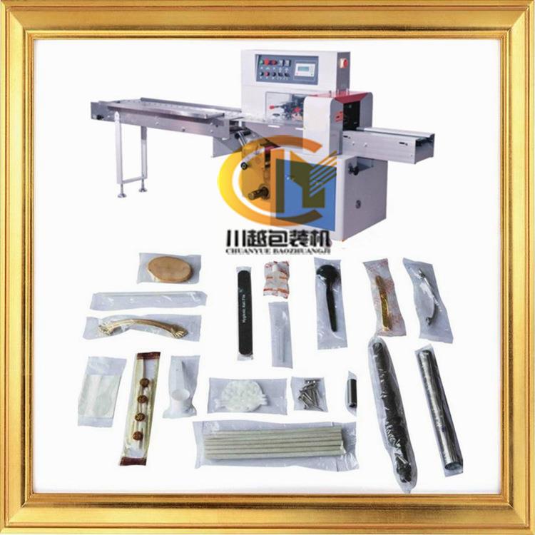 办公室用品中性笔芯包装机黑色水性笔芯自动枕式包装机