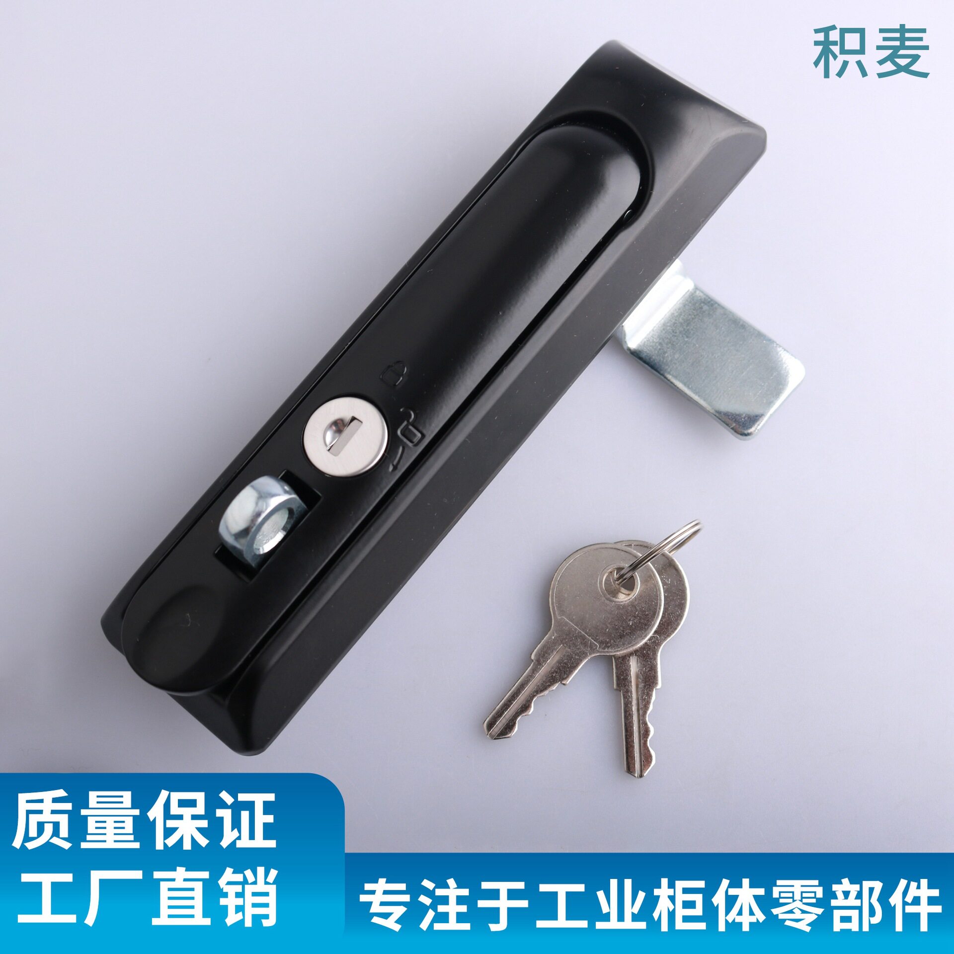 MS6028Z-1工业设备柜门锁天地连杆锁配电箱电柜门拉杆锁威图柜锁