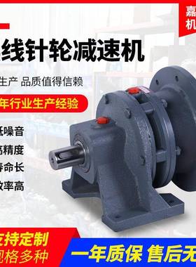 BWD1XWD3分体式减速机卧式摆线针轮减速机卧式减速器变速机