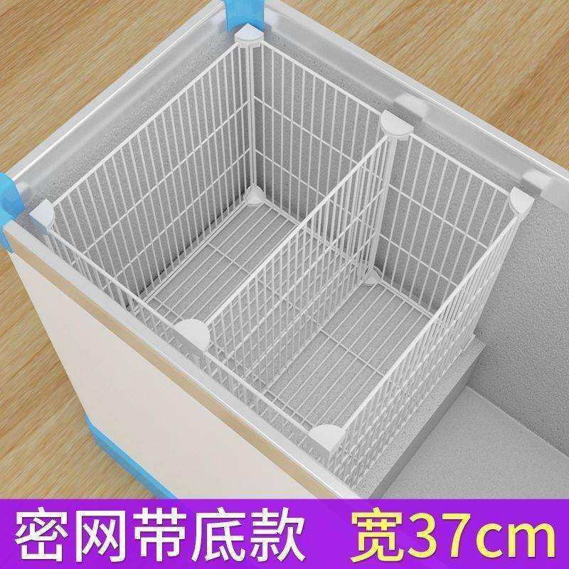 冰柜篮子分格网内置物筐收纳专用分隔台阶冷冻隔板分割网加密带底,玩具/童车/益智/积木/模型,毛绒/玩偶/公仔/布艺类玩具,淘宝优惠券,粉丝福利购,淘宝优惠卷