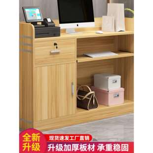 收银台柜台简约现代小型服装店便利店母婴店店铺吧台桌前台接待台