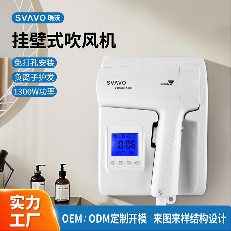 酒店吹风机商用宾馆壁挂式电吹风卫生间浴室大功率电吹风筒免打孔