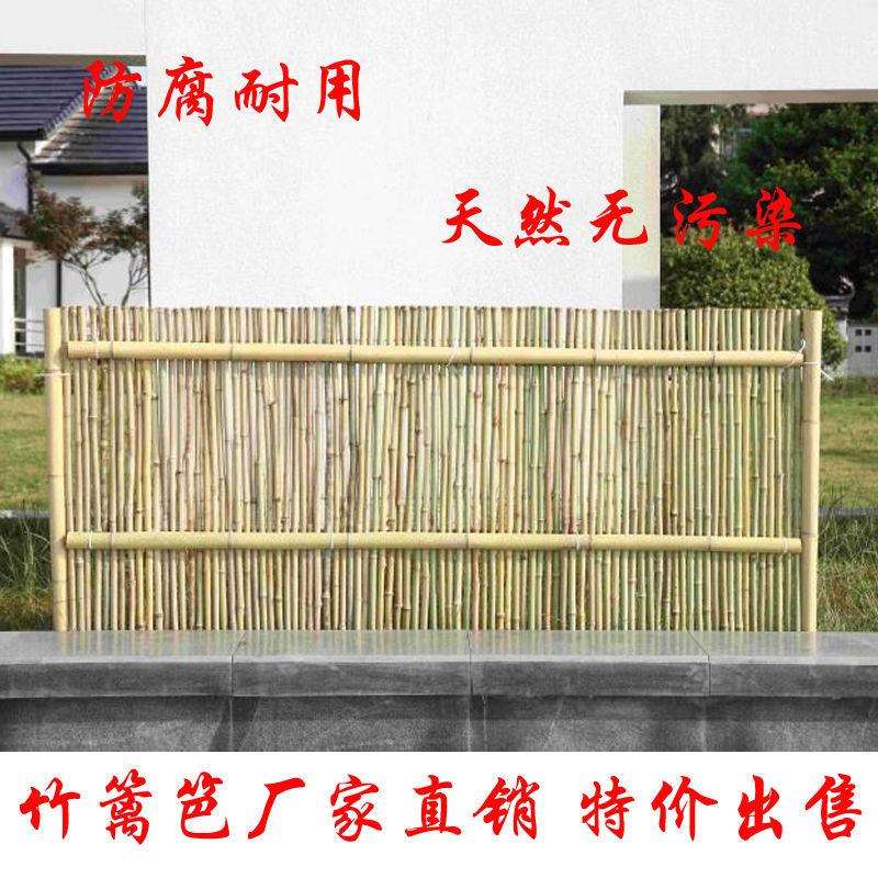 防腐户外园艺竹篱笆栅栏庭院围栏护栏室内装饰竿隔断阳台遮挡萍润