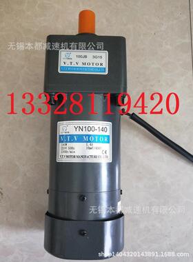 无锡苏州V.T.V三相电机y80-25/80JB500G10