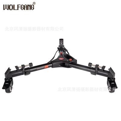沃尔夫冈WOLFGANG JL900三脚架滑轮 脚轮 适用三脚架JZ961