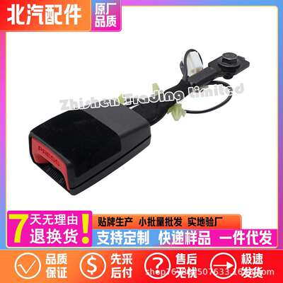 北汽X25X35X55X65新D50U5智道U7智达X3智行X5前排锁扣座椅卡扣