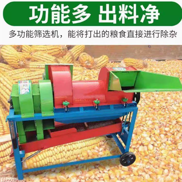 多功能黄豆脱粒机 家用电动打粒机 全自动稻谷脱壳打谷机,玩具/童车/益智/积木/模型,毛绒/玩偶/公仔/布艺类玩具,淘宝优惠券,粉丝福利购,淘宝优惠卷