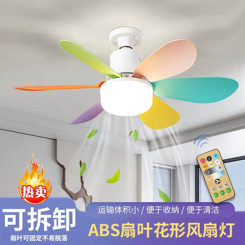 风扇灯可拆卸现代简约低噪五叶遥控吊扇灯跨境供货