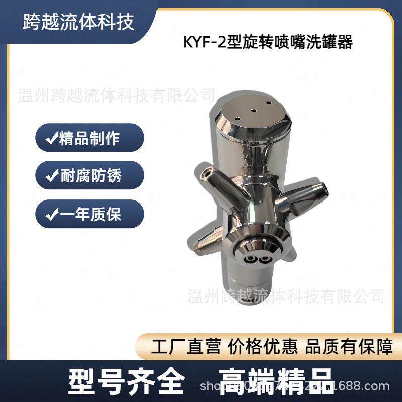 卫生级食品级304不锈钢旋转喷淋洗罐器罐用设备清洗360度旋转清洗,玩具/童车/益智/积木/模型,毛绒/玩偶/公仔/布艺类玩具,淘宝优惠券,粉丝福利购,淘宝优惠卷