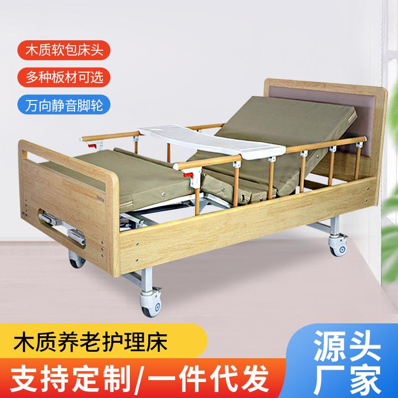 家用木质护理床 老人翻身起背护理床养老病床 养老院木质护理床