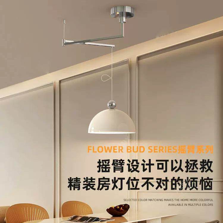 全光谱可移位餐桌吊灯北欧复古茶室吧台灯法式奶油风摇臂书房吊灯
