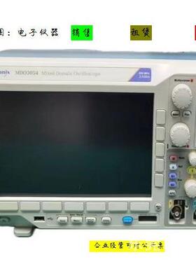 租售泰克示波器MDO3054采样率 2.5 GS/s 500M示波器