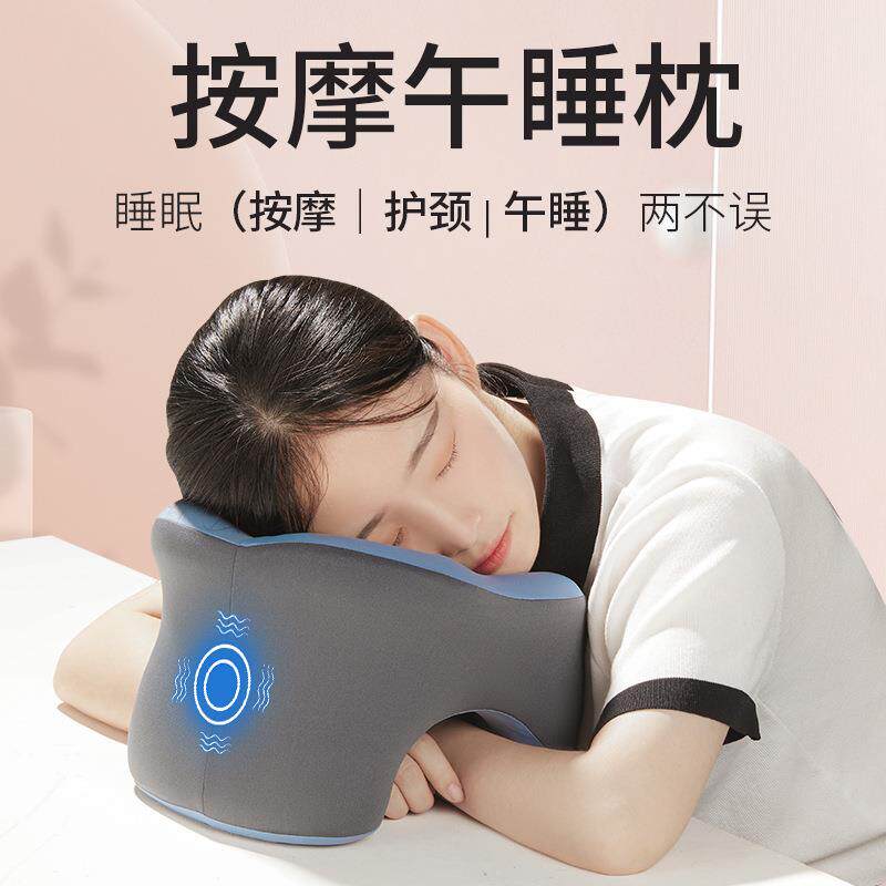 按摩款U型午睡枕头枕办公室趴睡枕学生趴着桌睡觉神器午睡觉趴枕