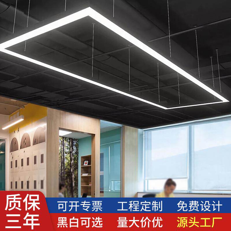 无缝长方形吊灯办公室led长条灯超亮展厅会议室超市前台工业风灯,玩具/童车/益智/积木/模型,毛绒/玩偶/公仔/布艺类玩具,淘宝优惠券,粉丝福利购,淘宝优惠卷