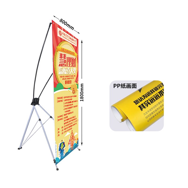 型广告展示架展架1.6mx0.6m韩式移动宣传画商场活动展架立体