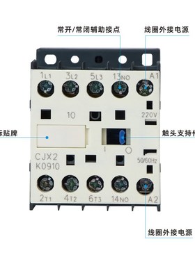 LC1K CJX2-K0610 0601 0910 0901 1210 1201 1610 1601交流接触器