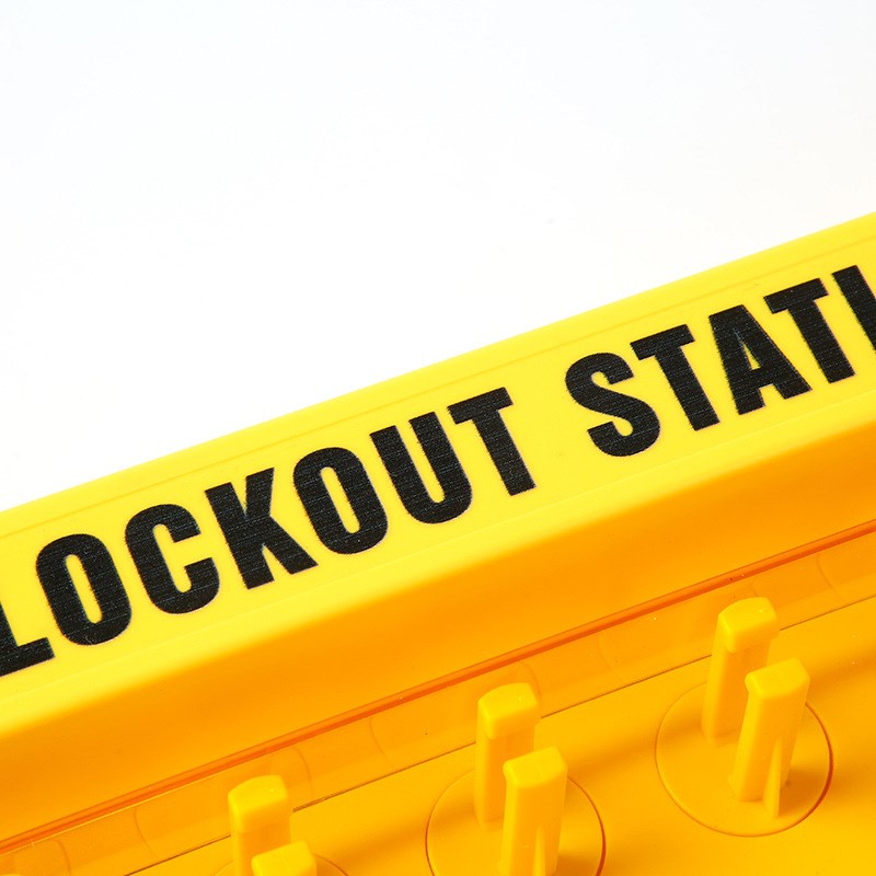 一站式壁挂工业锁具挂锁站塑料挂板套装管理箱安全锁具工作站