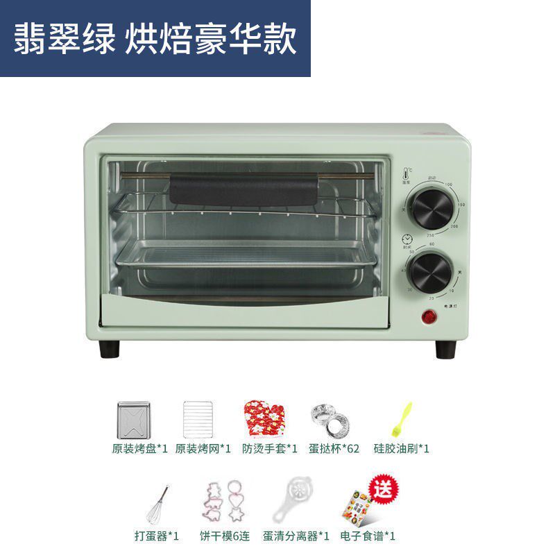 微波炉烤箱一体小型家用电烤箱多功能全自动烘焙烤地瓜迷你烤