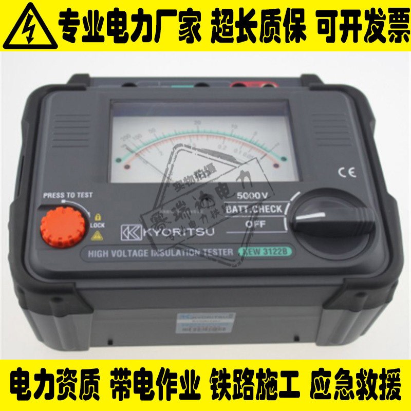 高压绝缘仪KEW3122B克列茨指针式绝缘电阻仪高压兆欧表
